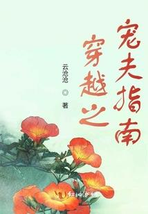 结婚凶猛银哥传