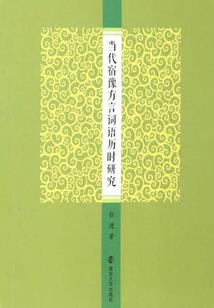 翻开那个日记本