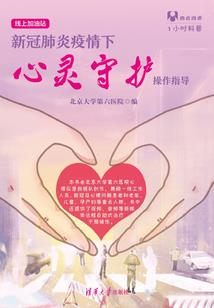 梦菊花