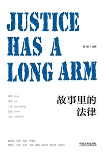 幻想裁决