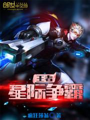准研究生穿越到异界