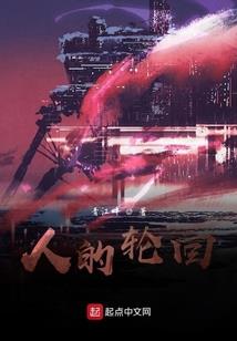 烈日盛夏