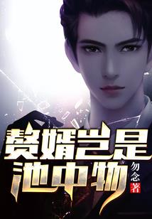 盗墓六人行