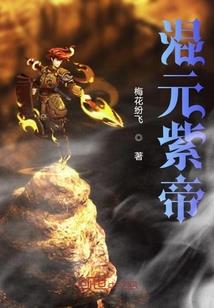 再次成为目标