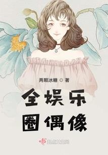 我在末世当农民