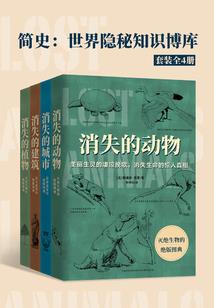 奕不凡传奇