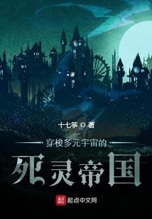 骨界无双