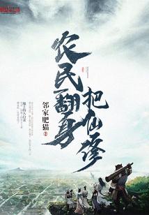 末日之虐杀系统