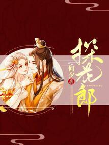 复仇之魔尊纠缠不休