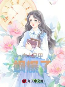 斗破苍穹之神级同步