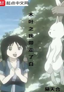 超神小村医