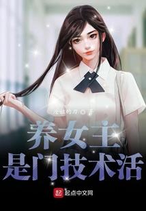 绯色契约