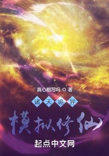 御史皇后