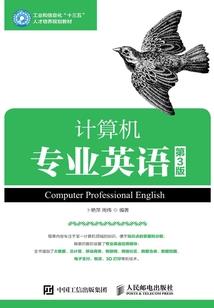 现世江湖传