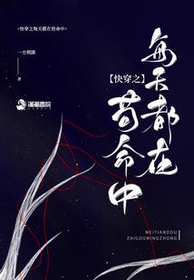 神域之都—白玉京