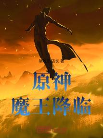 王者荣耀之逐仙