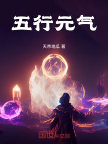 重生第九世我在归初忙又忙