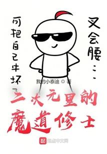 恐怖医院的奇闻异事