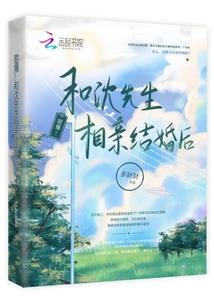 破碎后世