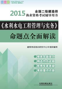 盗将行之北宋大盗