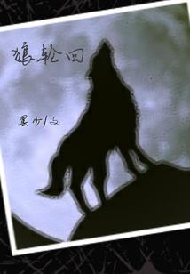 不是猛虎，是萌狐呀