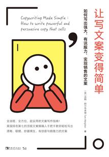 佛风八面