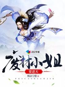 彼时，恰如烈火骄阳