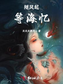 她家上神脑子有那个大病
