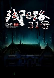 你是我的胤祯