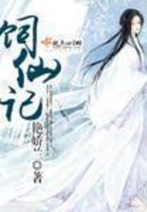 幻梦浮岛
