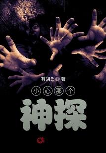 我，诸天人皇，契约万界