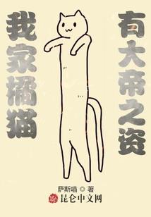 玄星传