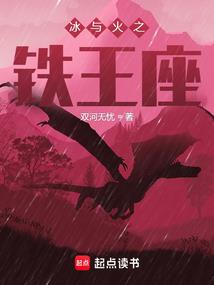 豪门学霸