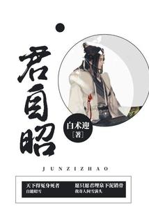 权倾天下之凤求凰