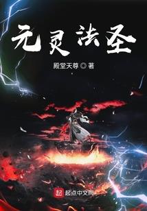 神话与科技