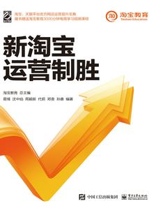 绝世球王攻略