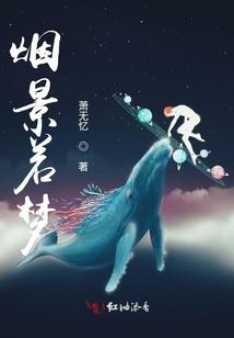 当桃花再次盛开的时候