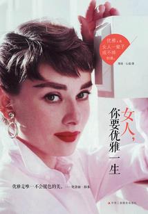 倾城绝舞迷妃笑