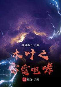 饲养男主后我怕了