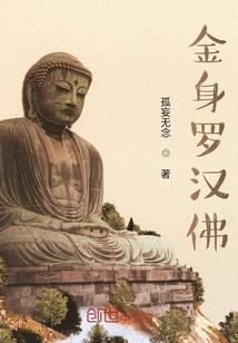 道仙神帝