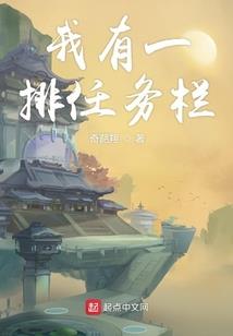 妖妃天下王的绝色妖妃