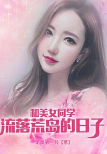都市修仙大明星