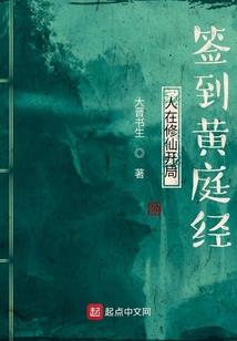 国名男神是女生：傅少，请冷静