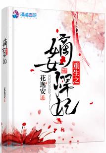 神域灵尊