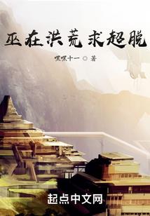 一声令下，全人类随我攻入异世界