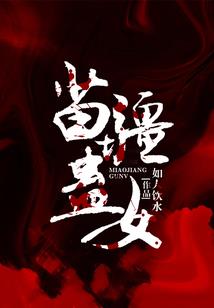 灵逆天地之神五传奇