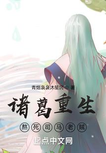 黄金神虎甲：江湖除妖记