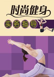 血泪之城