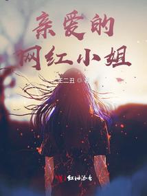 独宠的爱