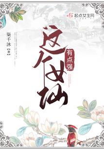 彩虹使命